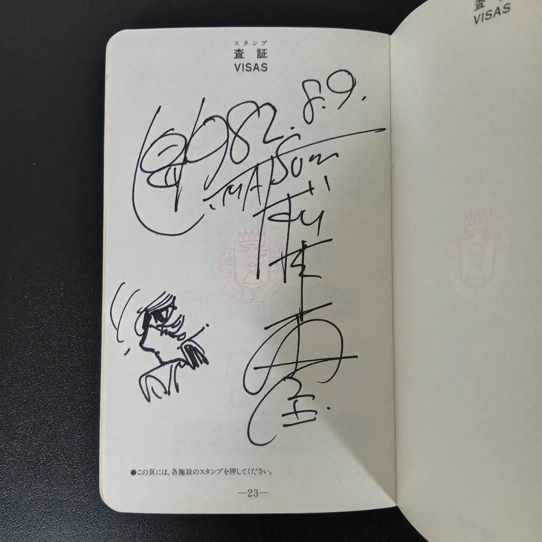 2026年最新】直筆松本零士の人気アイテム - メルカリ