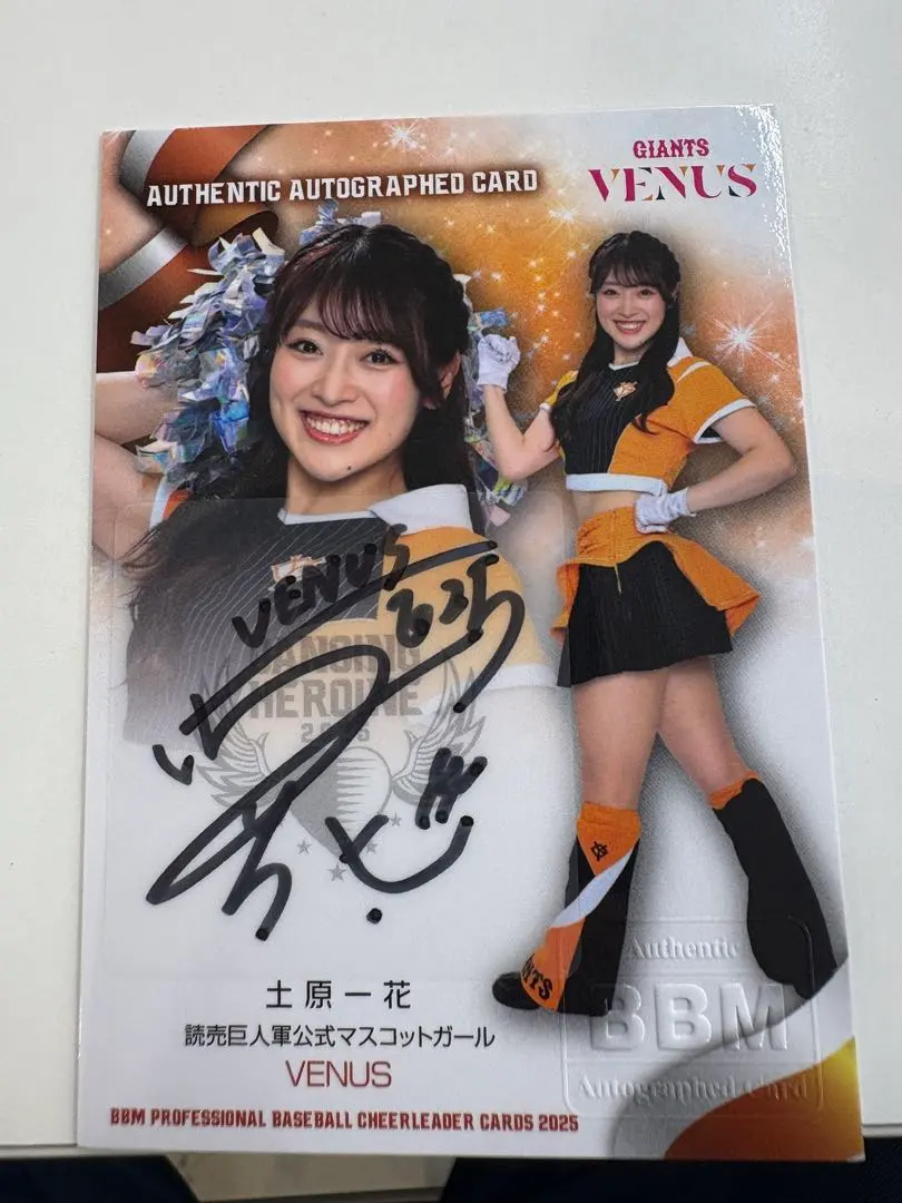 2026年最新】土原一花の人気アイテム - メルカリ