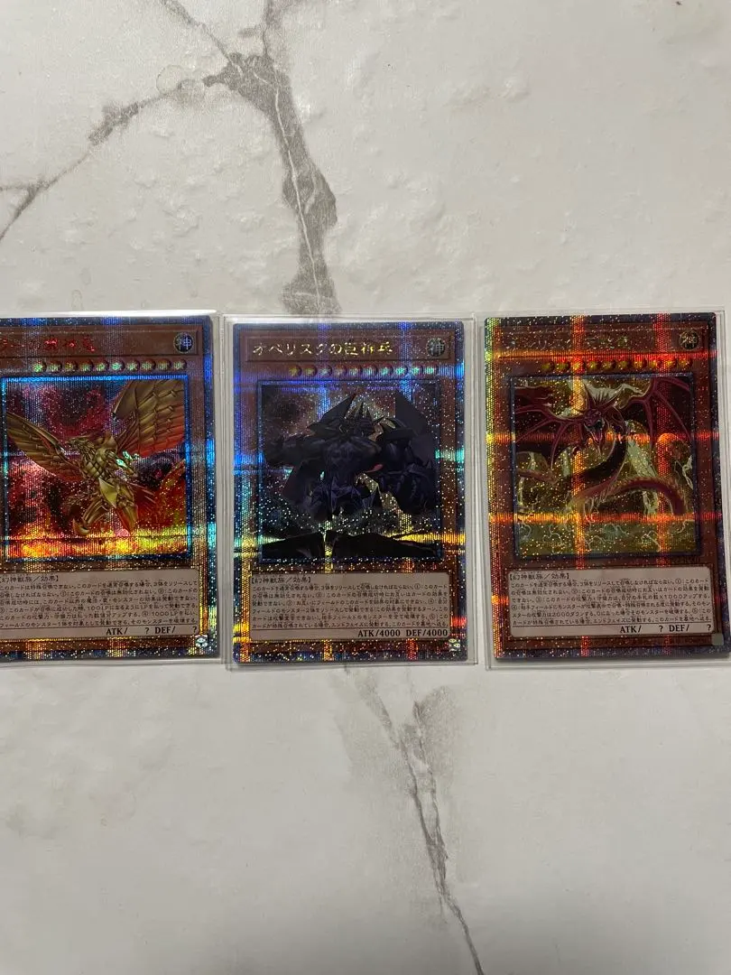 2026年最新】三幻神 20thの人気アイテム - メルカリ