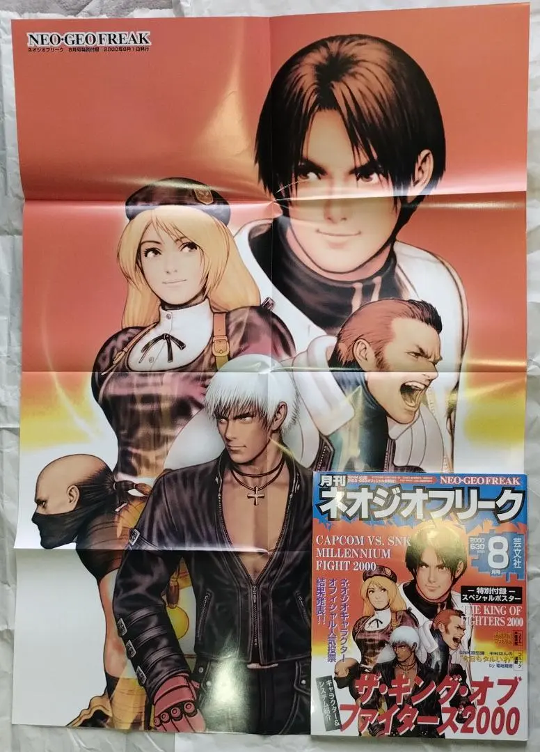 2026年最新】CAPCOM VS. SNK MILLENNIUM FIGHT 2000の人気アイテム