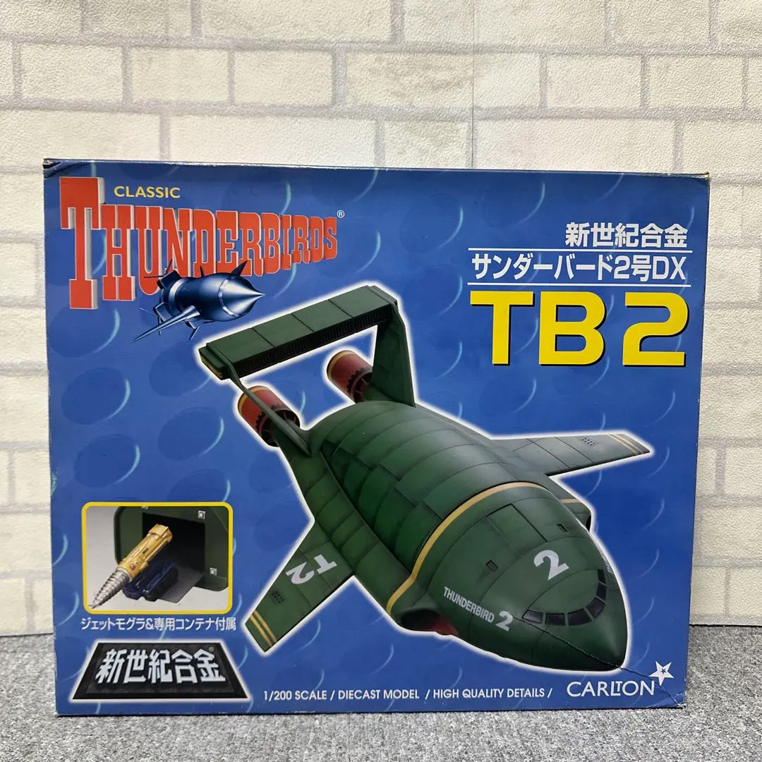 2026年最新】新世紀合金サンダーバードの人気アイテム - メルカリ