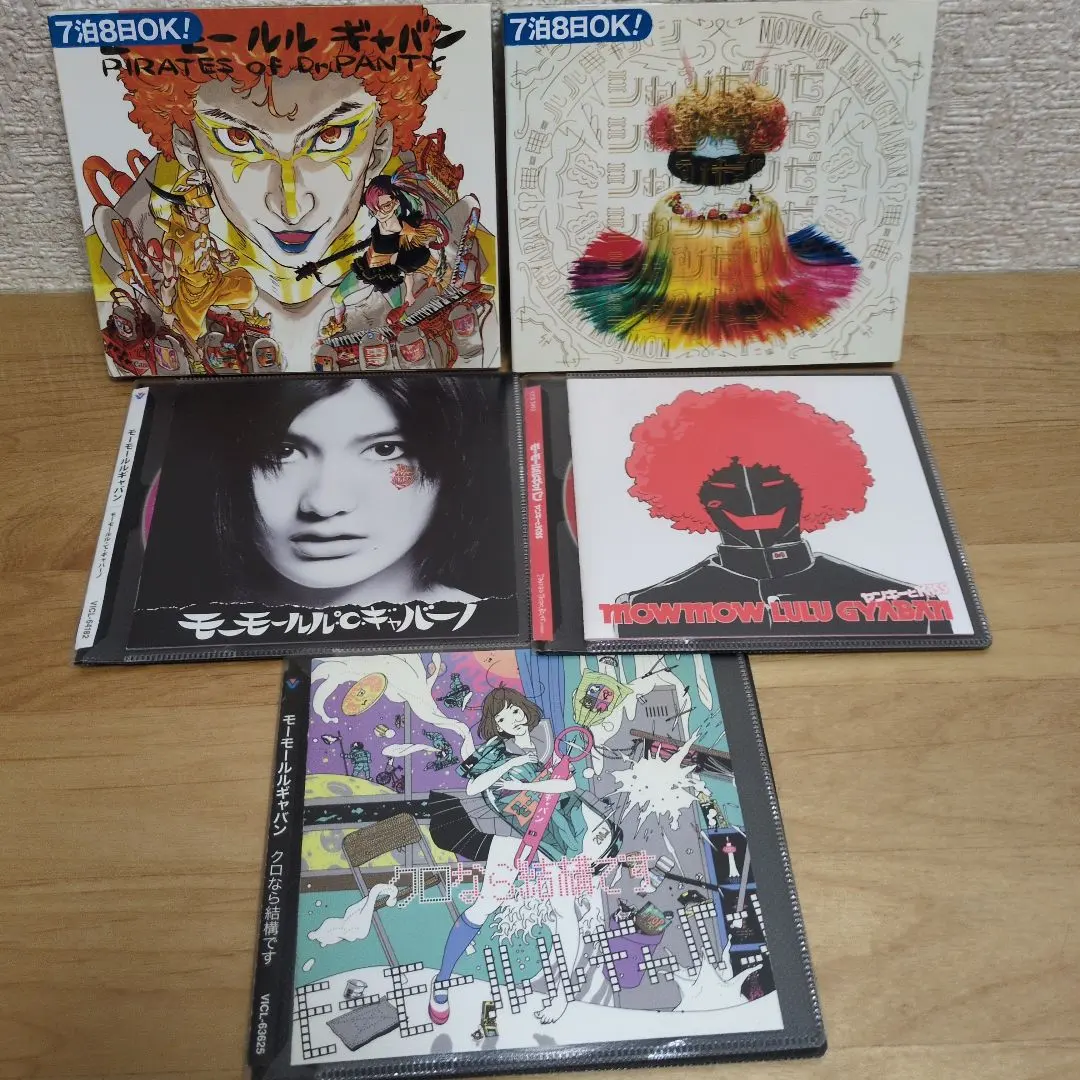 2026年最新】モーモールルギャバンの人気アイテム - メルカリ