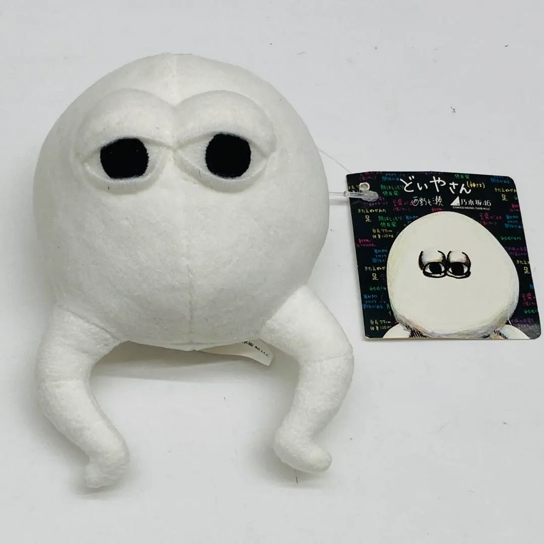 2026年最新】どいやさんぬいぐるみの人気アイテム - メルカリ