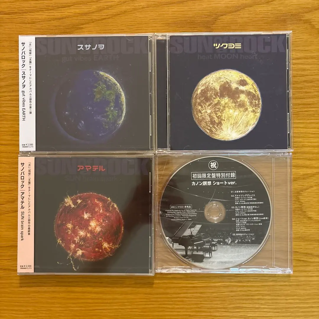 2026年最新】さとうみつろう カノン瞑想の人気アイテム - メルカリ