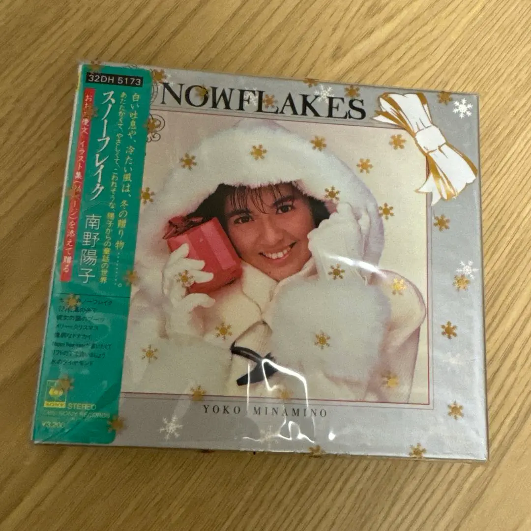 2026年最新】南野陽子 スノーの人気アイテム - メルカリ