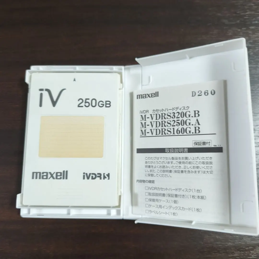 2026年最新】ivdr-s 250の人気アイテム - メルカリ