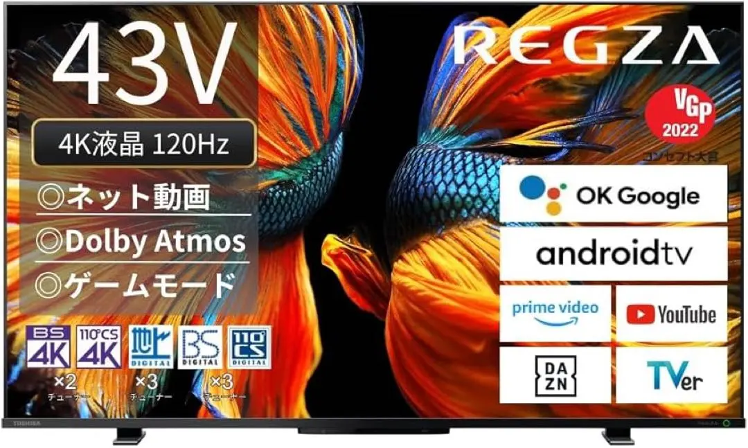 2026年最新】東芝 レグザ 43v型の人気アイテム - メルカリ