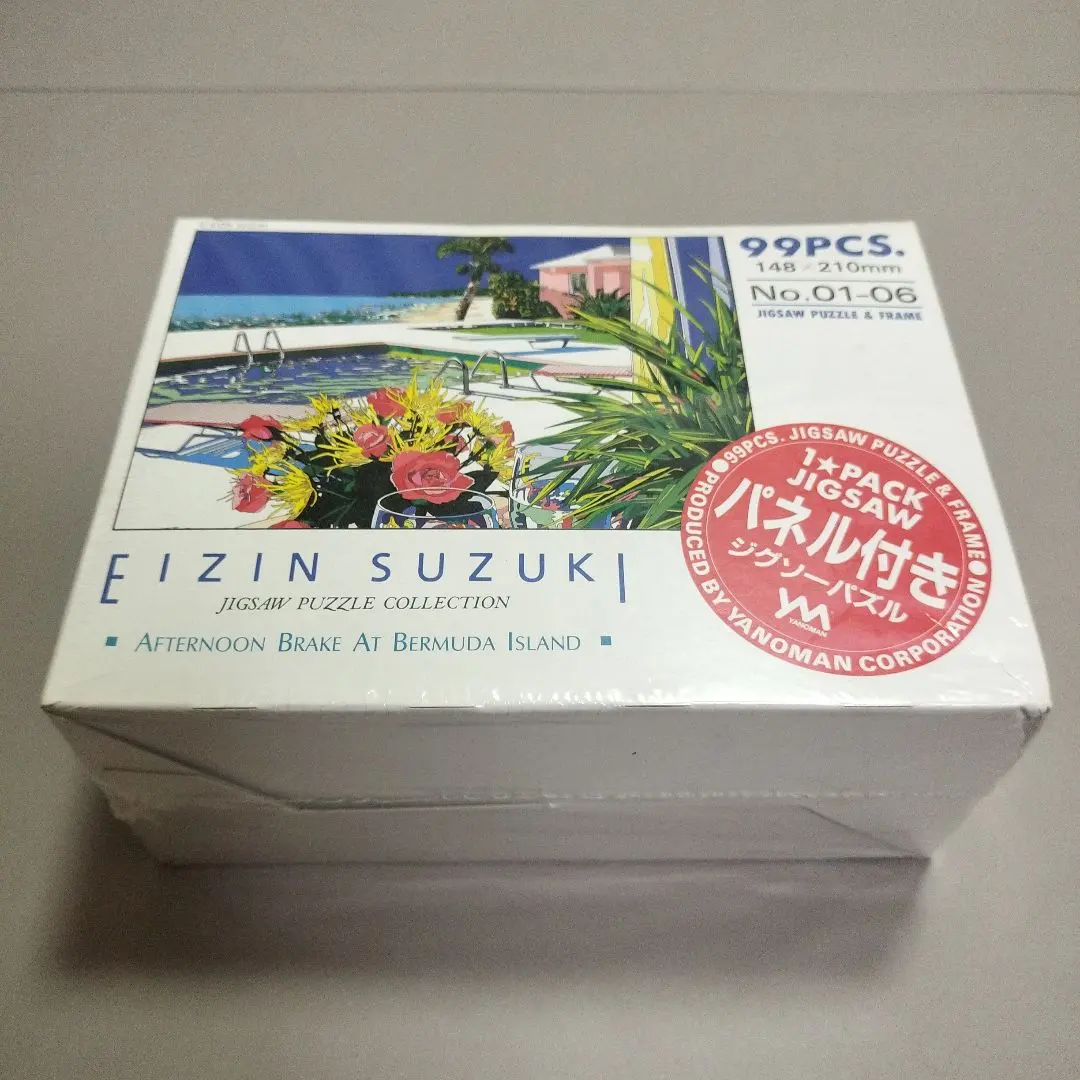2026年最新】鈴木英人 パズルの人気アイテム - メルカリ