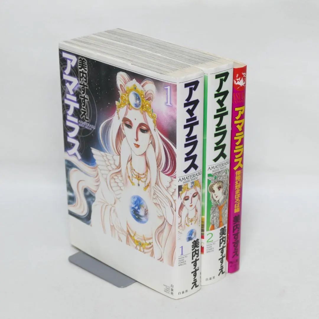 2026年最新】アマテラス まほろばの人気アイテム - メルカリ