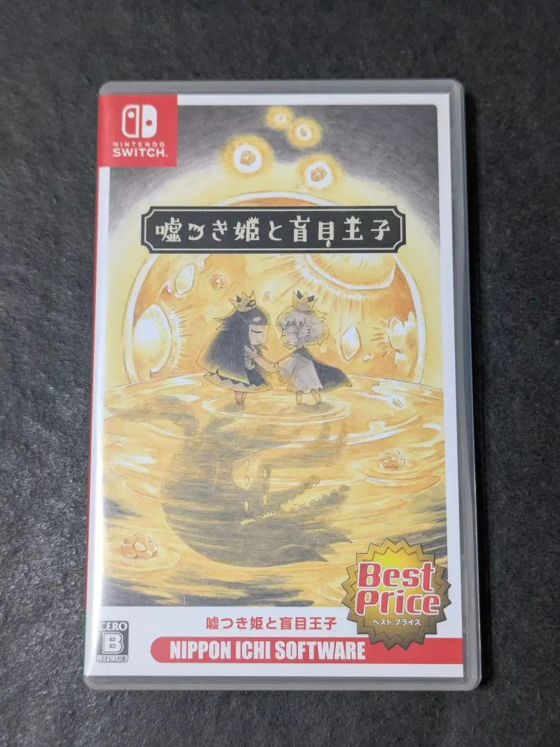 2026年最新】嘘つき姫と盲目王子 switchの人気アイテム - メルカリ