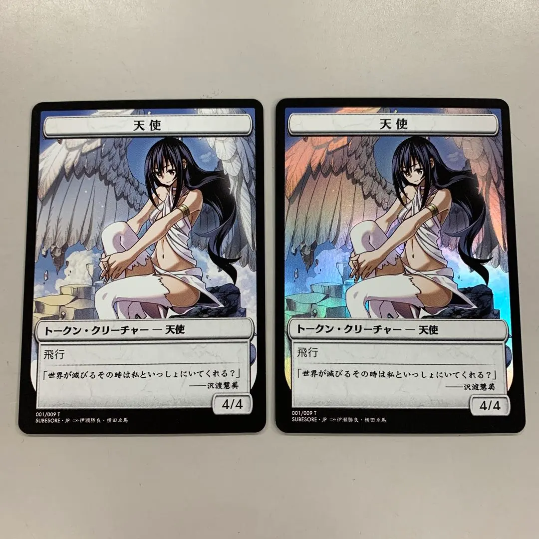 2026年最新】すべそれ トークン foilの人気アイテム - メルカリ