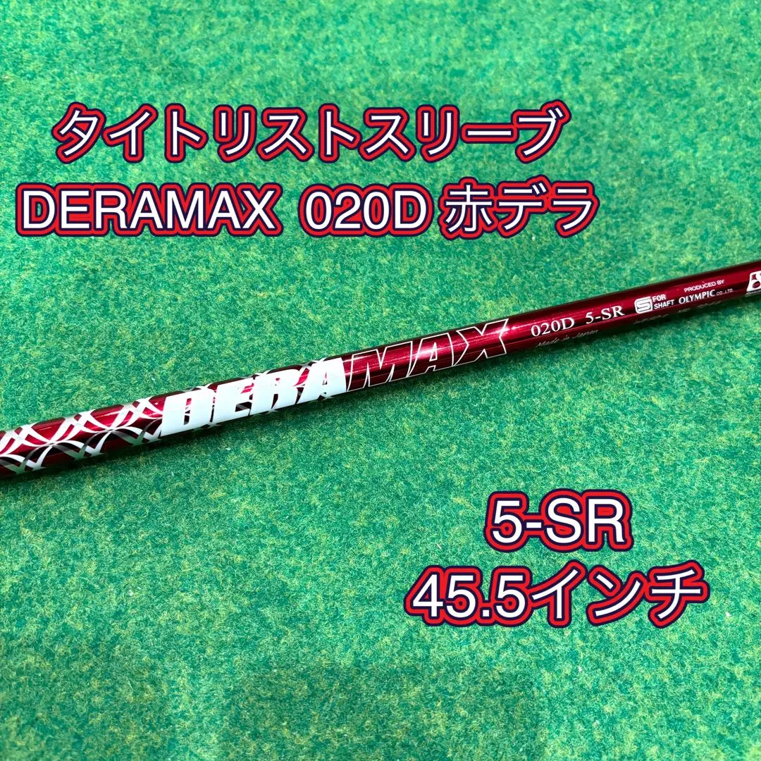 2026年最新】デラマックス 020dの人気アイテム - メルカリ