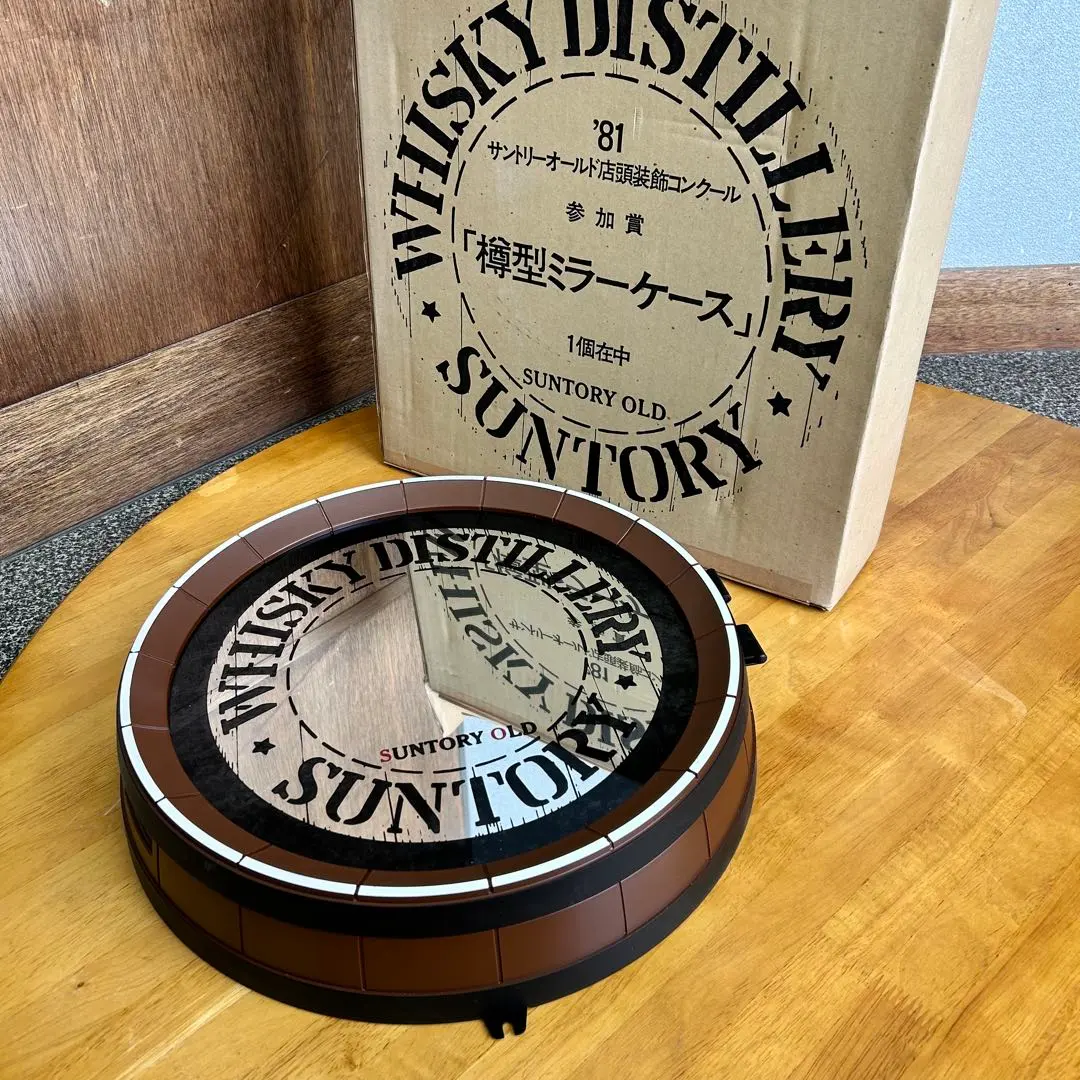 2026年最新】パブミラー サントリーの人気アイテム - メルカリ