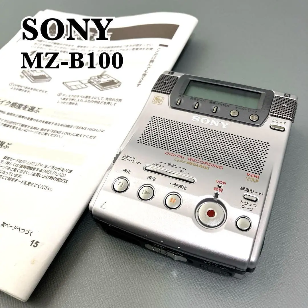 2026年最新】SONY MZ-B100の人気アイテム - メルカリ