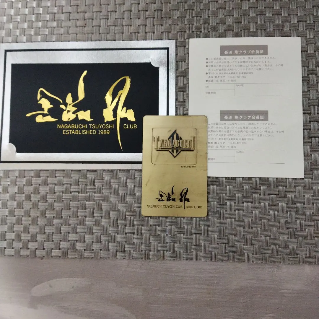 値段交渉アリ！】長渕剛CD、DVD、ステッカー、手帳、会員証セット