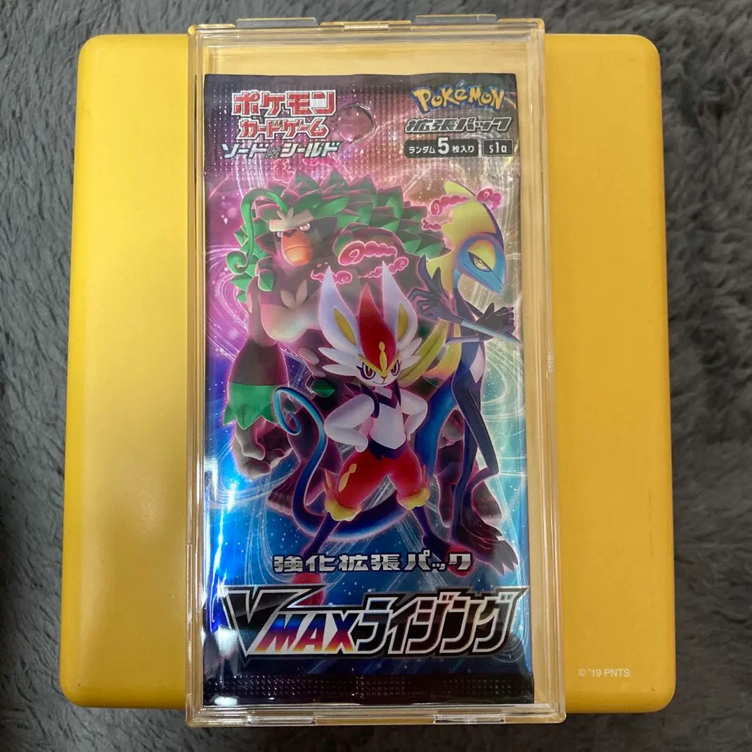 2026年最新】vmaxライジング 未開封 boxの人気アイテム - メルカリ