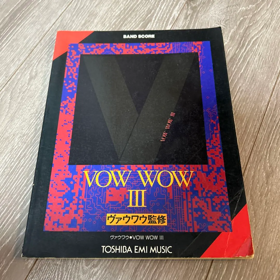 2026年最新】vow wow バンドスコアの人気アイテム - メルカリ