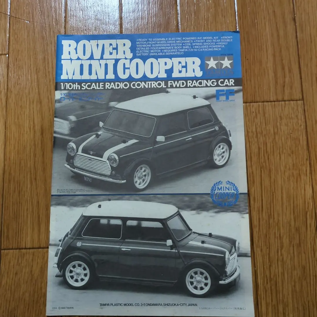 2026年最新】Tamiya ラジコン ローバーミニの人気アイテム - メルカリ