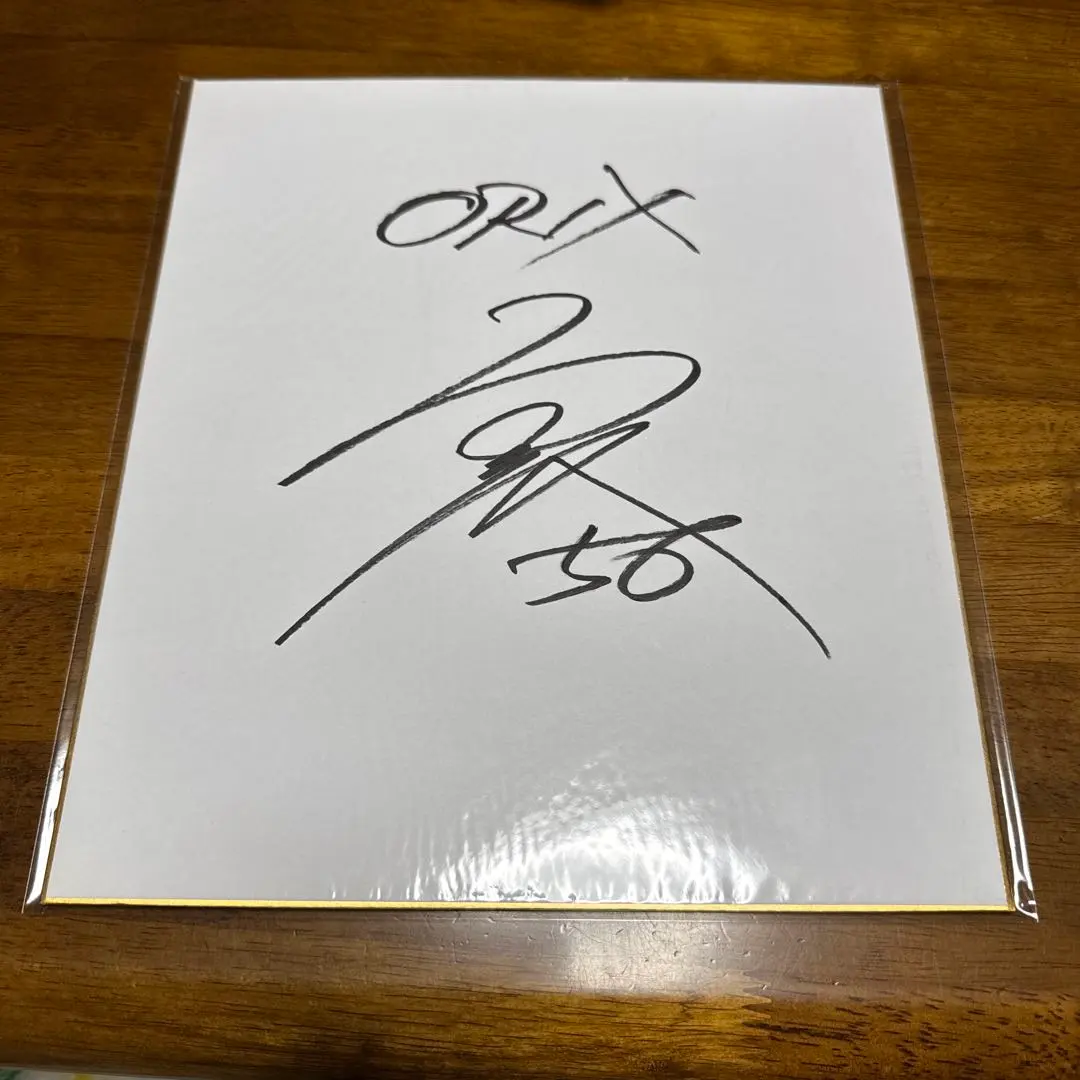 2026年最新】小木田敦也の人気アイテム - メルカリ