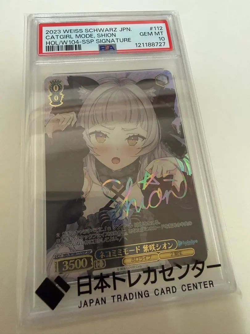 2026年最新】ネコミミモード紫咲シオンの人気アイテム - メルカリ