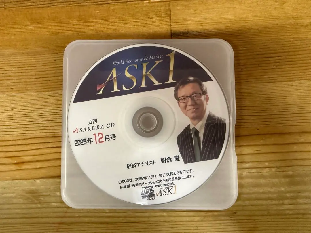 2026年最新】朝倉慶 cdの人気アイテム - メルカリ