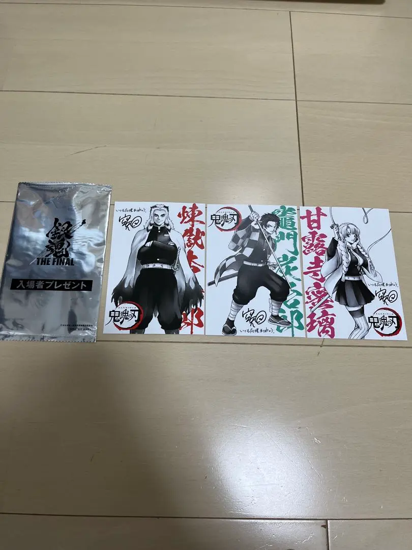 2026年最新】空知 サインの人気アイテム - メルカリ