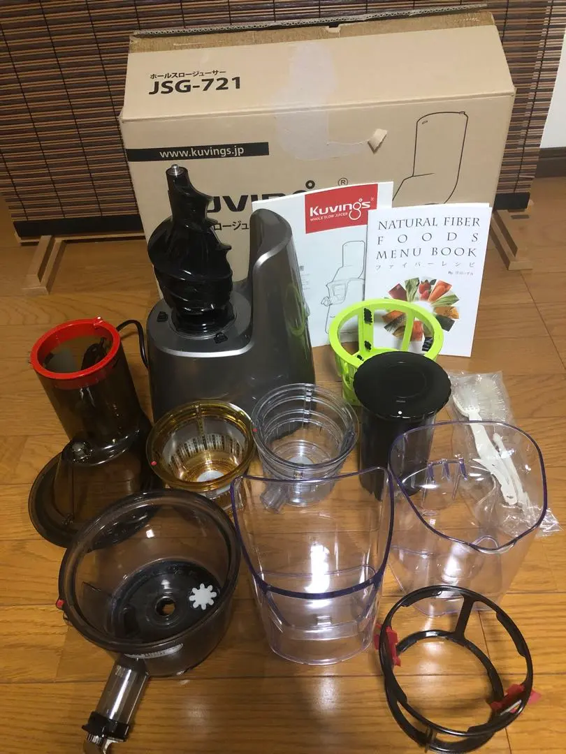 2026年最新】KUVINGS クビンス ホールスロージューサー JSG-30の人気