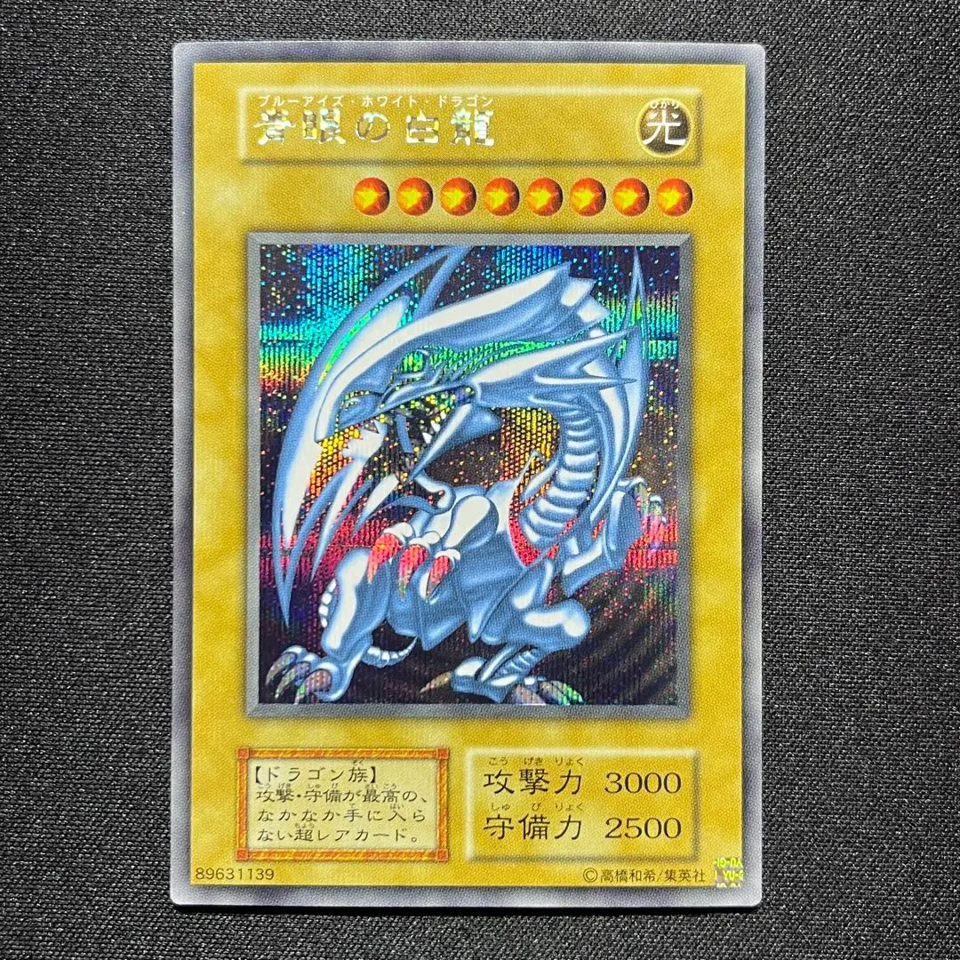 m18642075127_1.jpg?1770738481