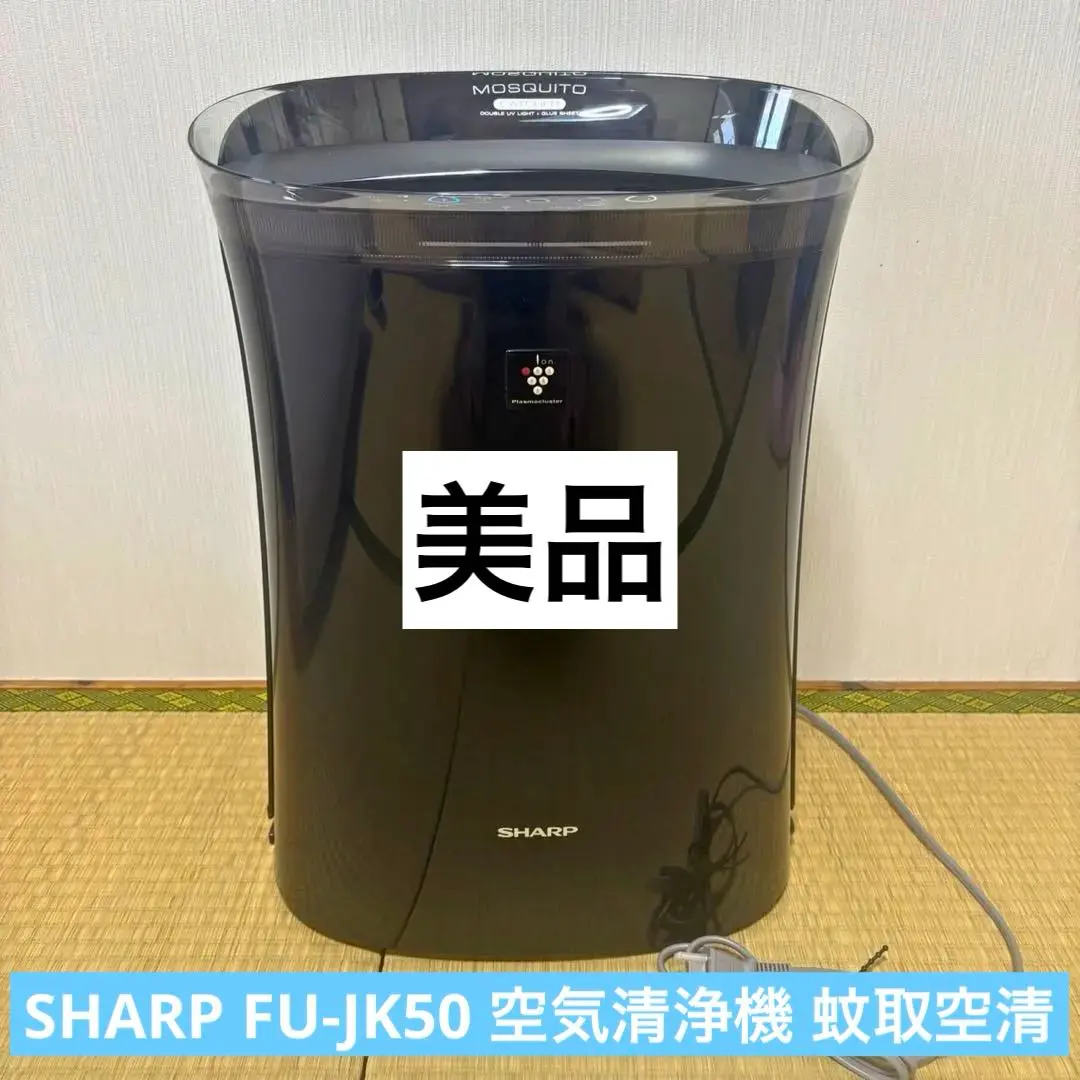 2026年最新】fu-jk50の人気アイテム - メルカリ