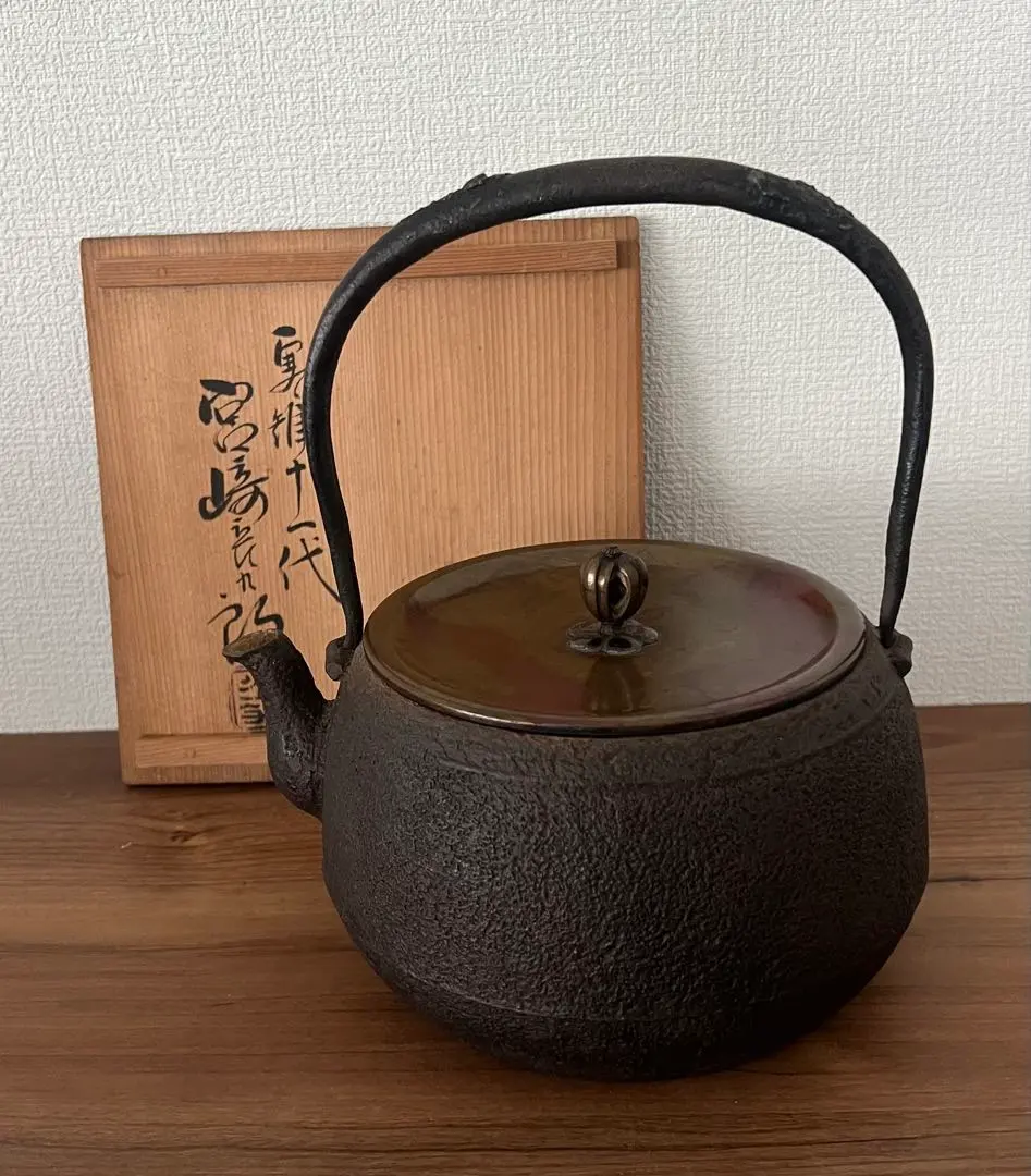 2026年最新】十三代宮崎寒雉の人気アイテム - メルカリ