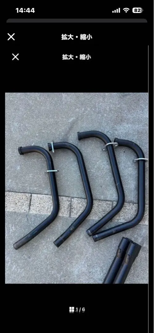 2026年最新】イノガニ cbxの人気アイテム - メルカリ