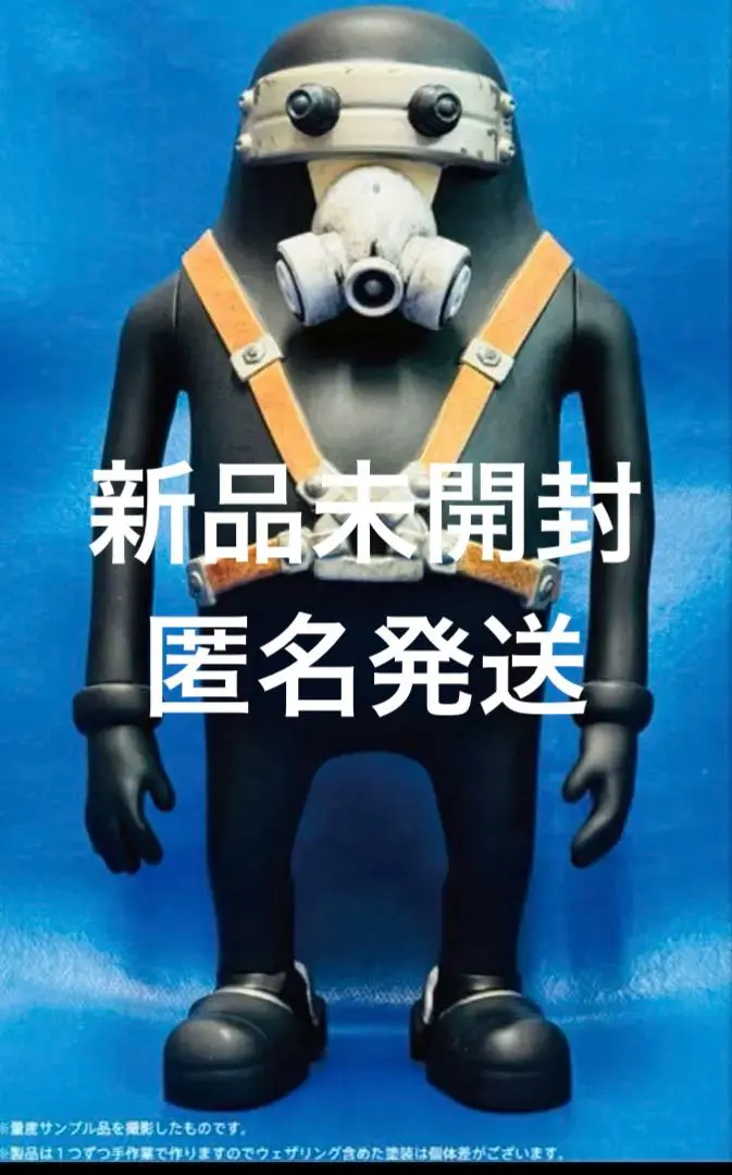 2026年最新】junk head ソフビの人気アイテム - メルカリ