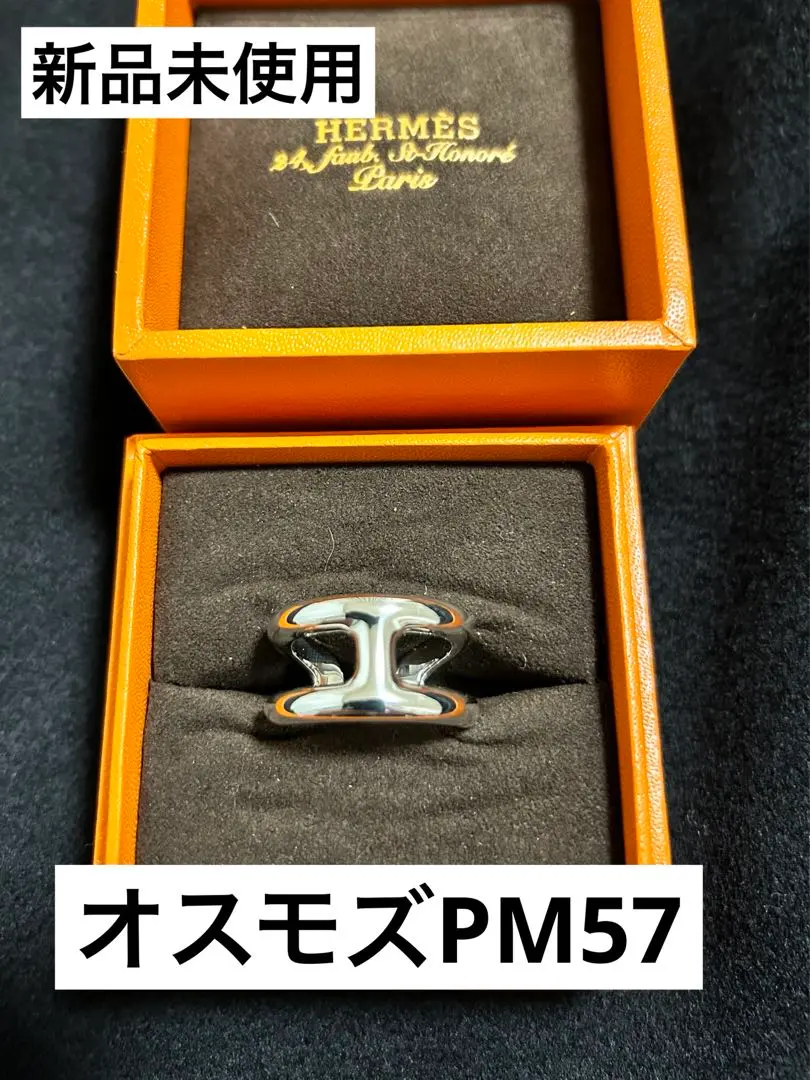 2026年最新】エルメス オスモズ 57の人気アイテム - メルカリ