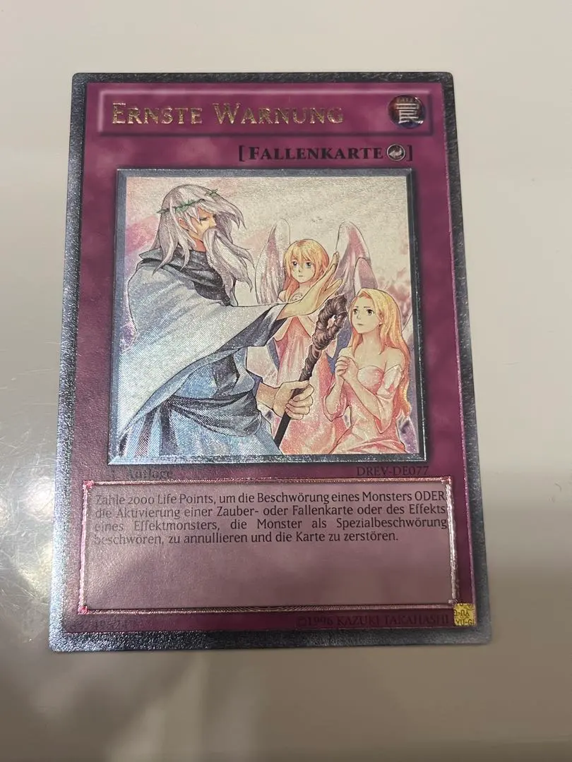 2026年最新】遊戯王 英語版 神の警告 1st レリーフの人気アイテム