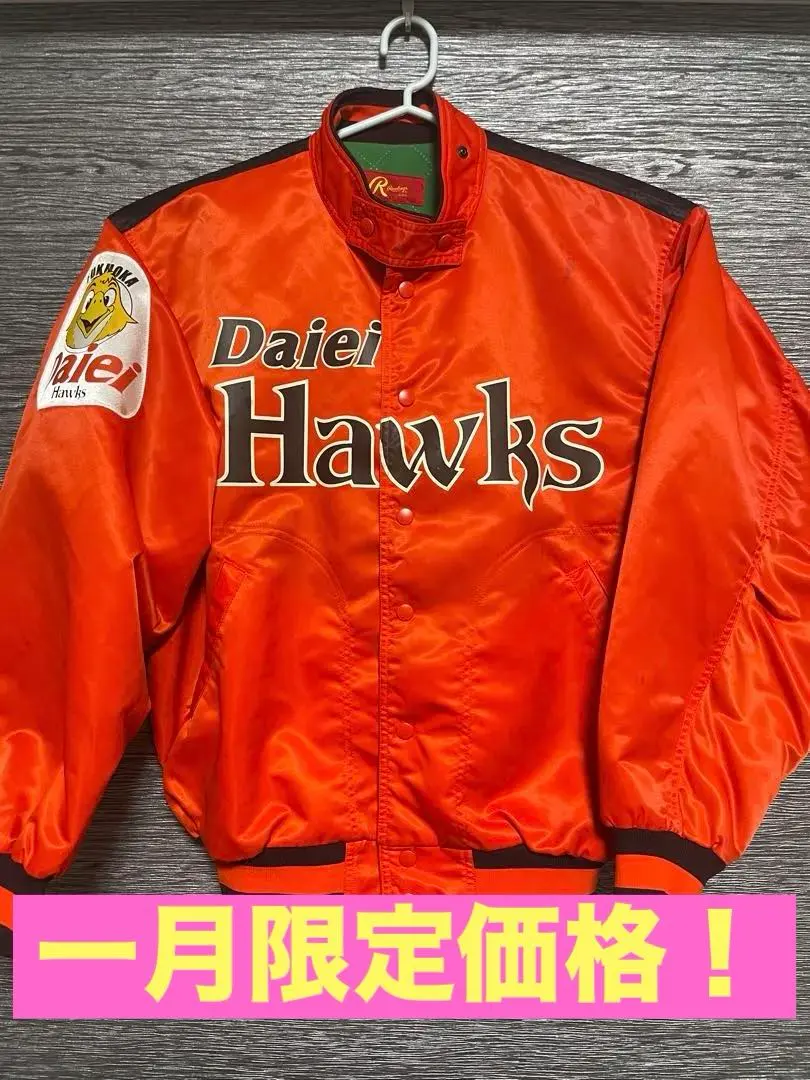 2026年最新】ダイエーホークス ローリングスの人気アイテム - メルカリ