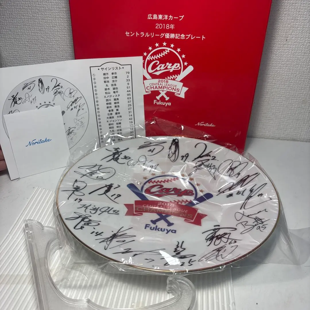 2026年最新】カープ プレート 優勝の人気アイテム - メルカリ