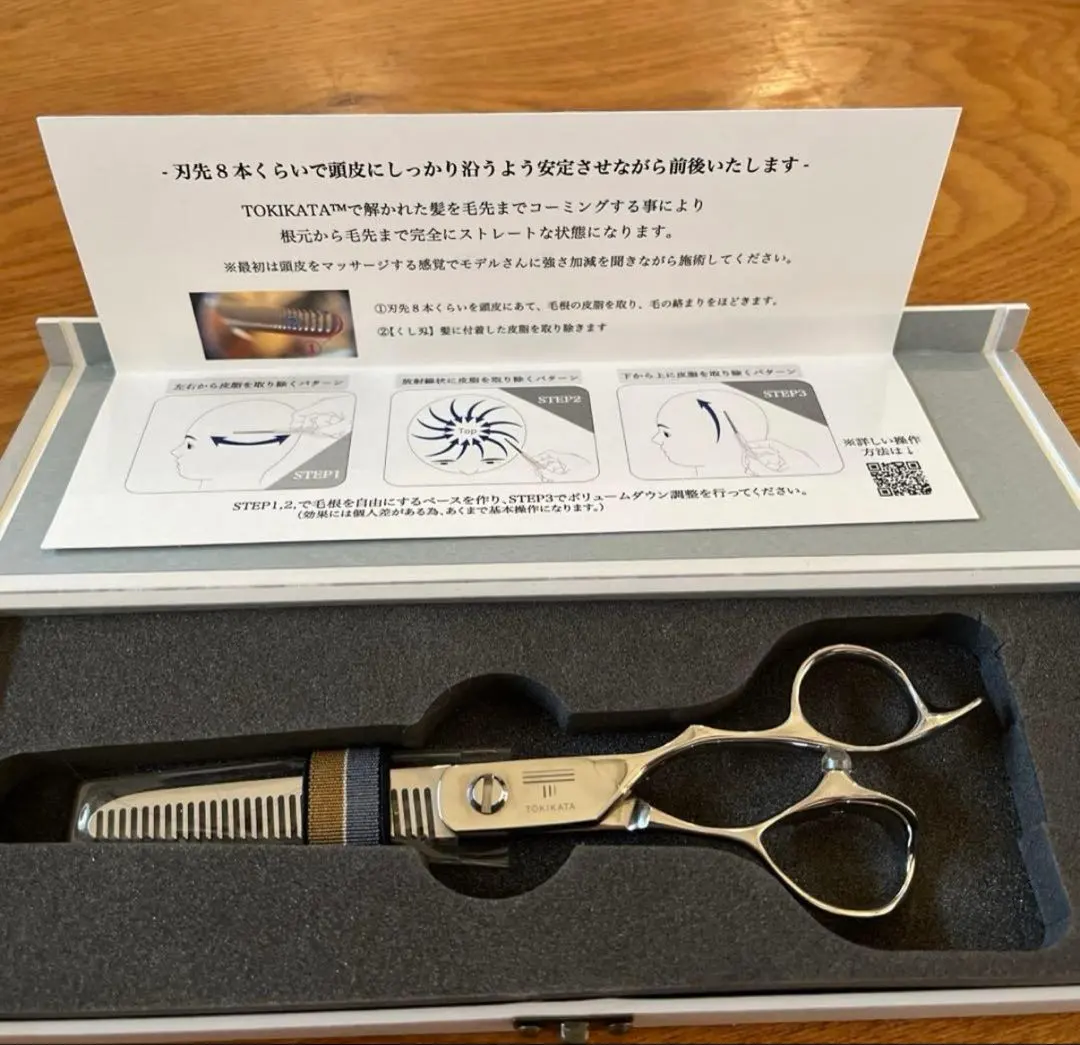 2026年最新】トキカタの人気アイテム - メルカリ