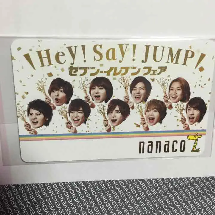 2026年最新】nanacoカード jumpの人気アイテム - メルカリ