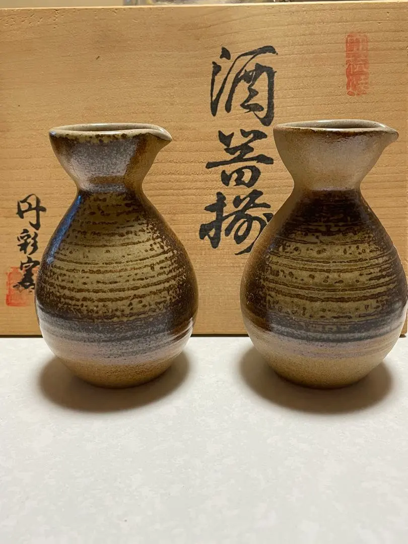 2026年最新】丹波 立杭焼 壺の人気アイテム - メルカリ