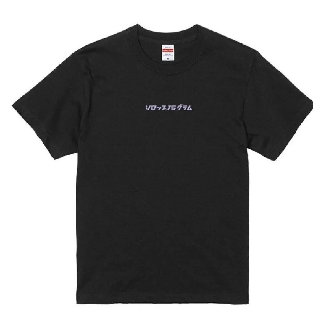 2026年最新】tシャツ syrup 16gの人気アイテム - メルカリ