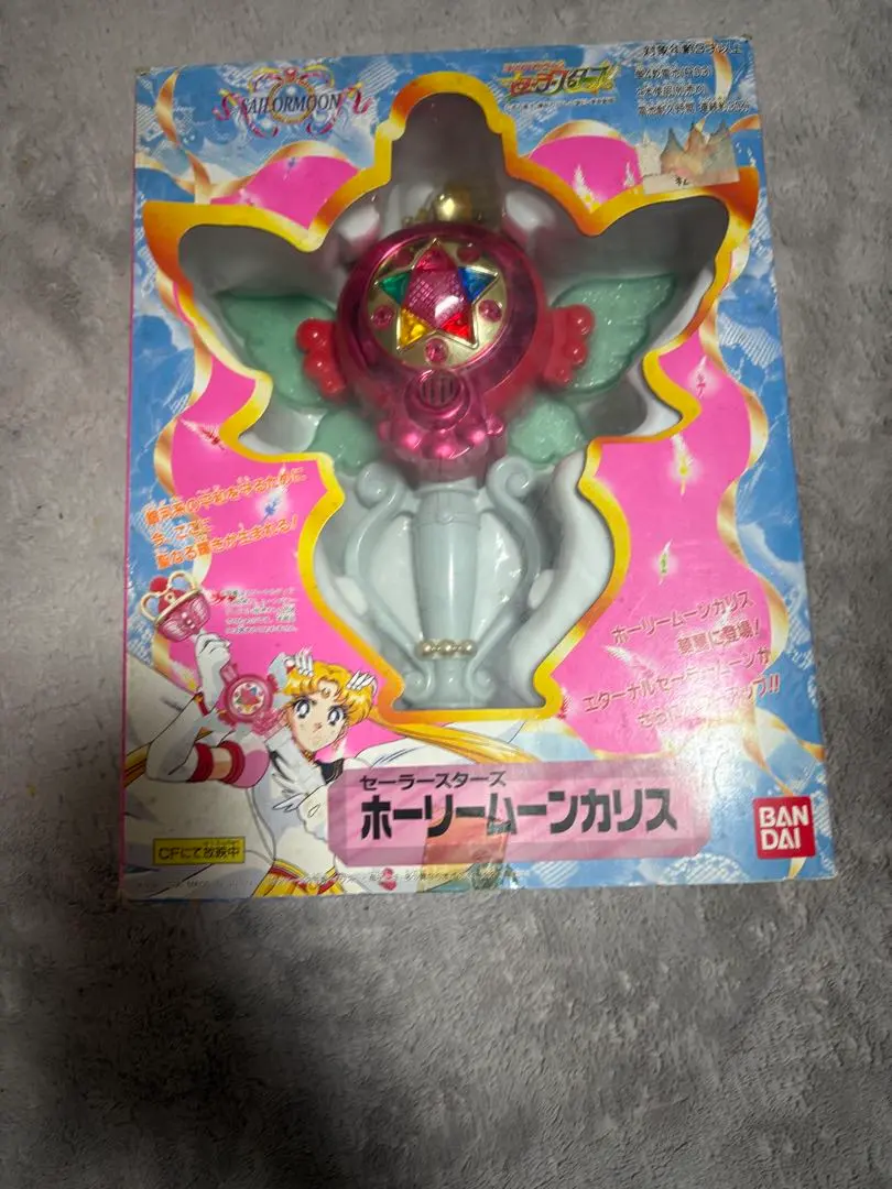 2026年最新】ホーリームーンカリスの人気アイテム - メルカリ