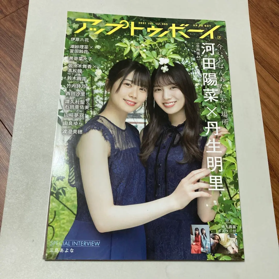 2026年最新】黒嵜菜々子 チェキの人気アイテム - メルカリ