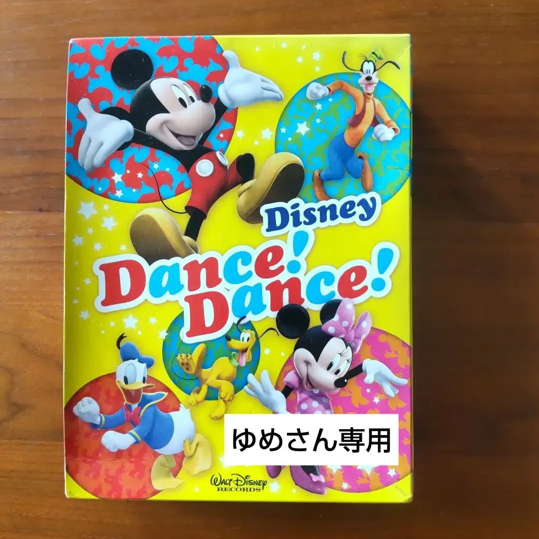 2026年最新】disney dance danceの人気アイテム - メルカリ