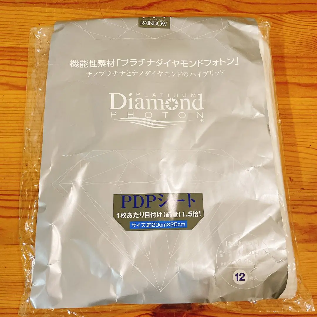 2026年最新】プラチナフォトンの人気アイテム - メルカリ