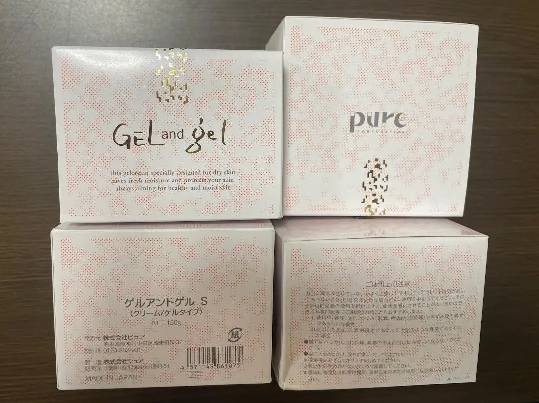 2026年最新】ゲルアンドゲル ゲルクリームの人気アイテム - メルカリ