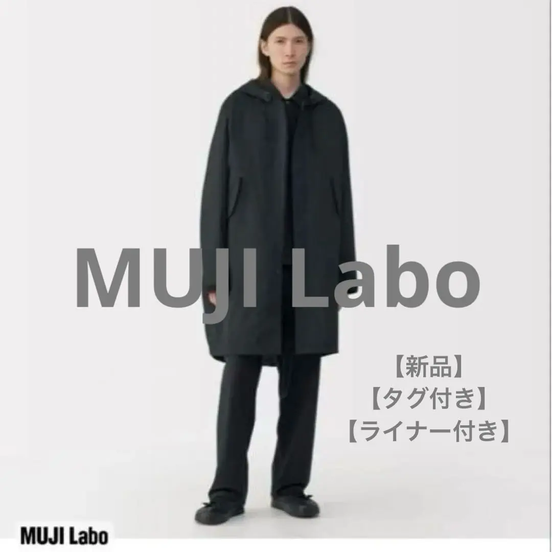 2026年最新】無印良品 モッズコートの人気アイテム - メルカリ