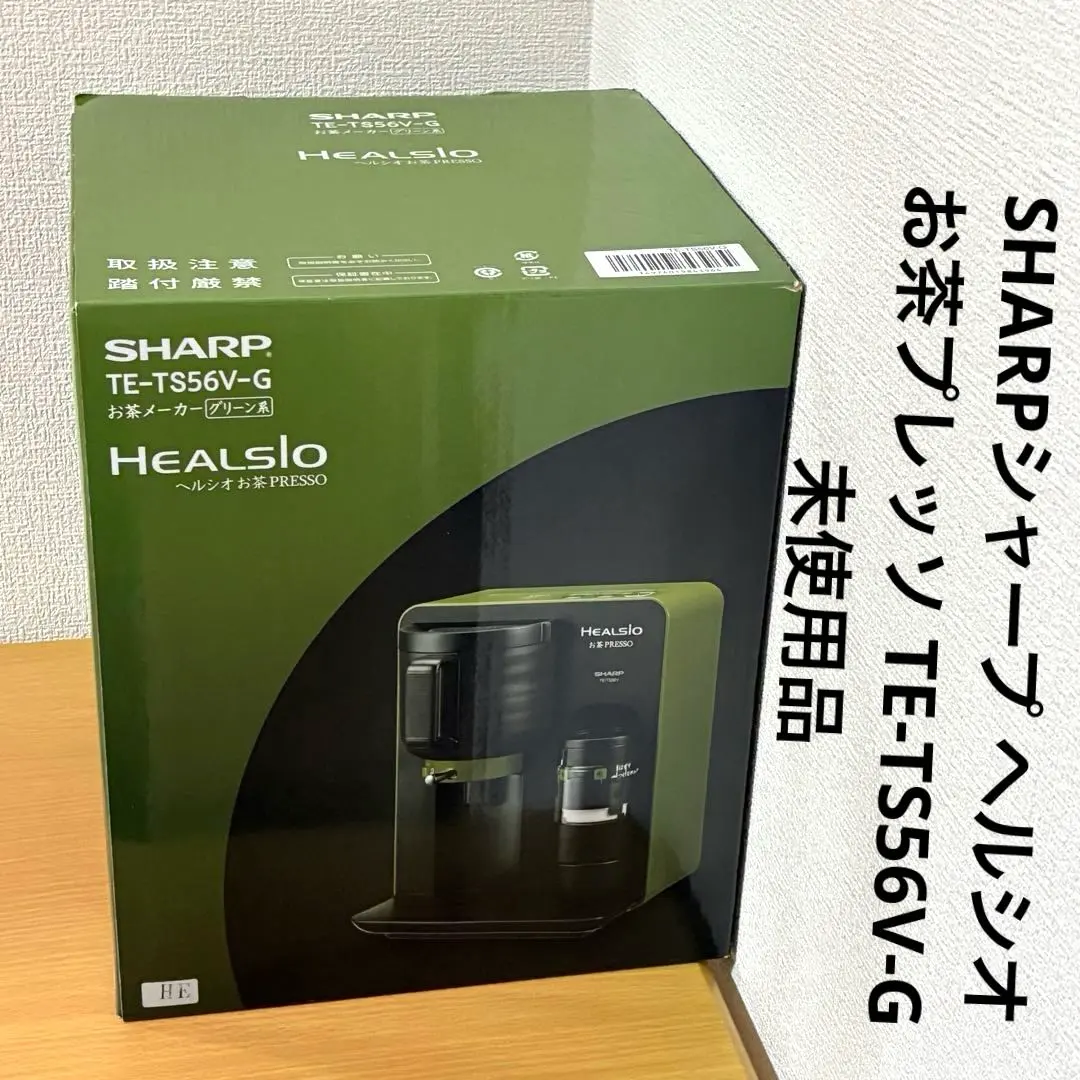 2026年最新】SHARP TE-TS56Vの人気アイテム - メルカリ