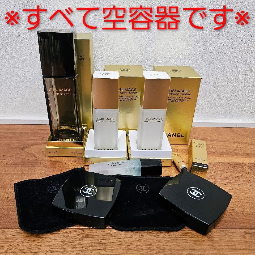 2026年最新】chanel サブリマージュ 空瓶の人気アイテム - メルカリ