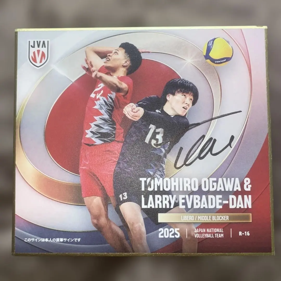 2026年最新】小川智大 色紙の人気アイテム - メルカリ