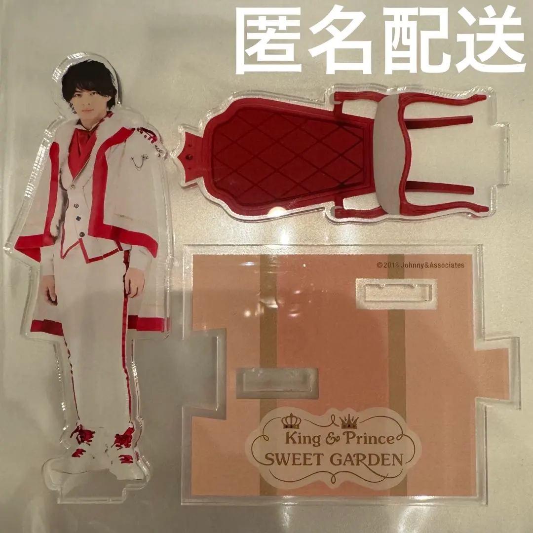 2026年最新】平野紫耀 アクスタ sweet gardenの人気アイテム - メルカリ